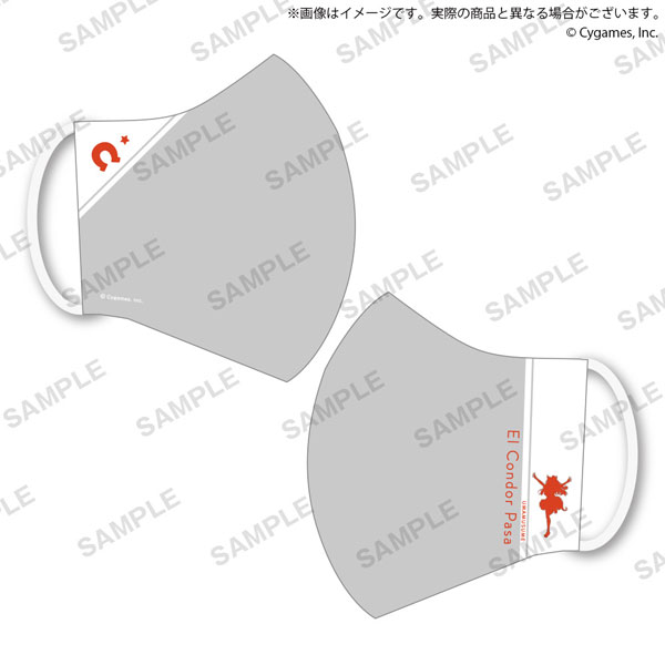 Umamusume Pretty Derby Mask El Condor Pasa
