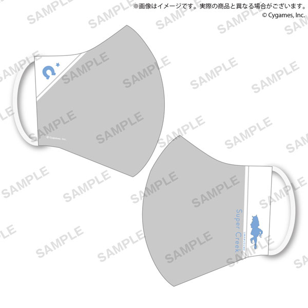 Umamusume Pretty Derby Mask Super Creek