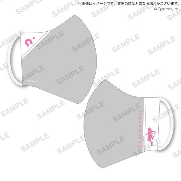 Umamusume Pretty Derby Mask Sakura Bakushin O