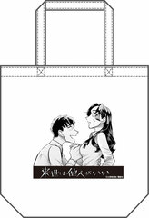 Raise wa Tanin ga Ii Tote Bag