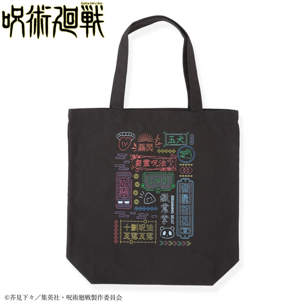 Jujutsu Kaisen Neon Graphic Tote Bag
