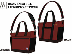[Bonus] Girls und Panzer Travel Tote Bag TYPE: St. Gloriana Girls Academy