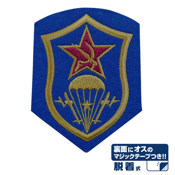 Black Lagoon Vissotoniki Removable Patch