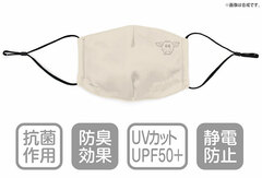 Yu-Gi-Oh! Duel Monsters GX Winged Kuriboh Mask