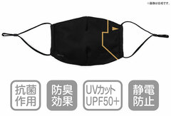Yu-Gi-Oh! 5D's Yusei Fudo's Mark Mask