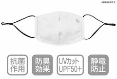 Yu-Gi-Oh! Duel Monsters KC Mask