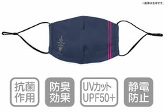 Yu-Gi-Oh! ZEXAL Yuma Tsukumo's Emperor's Key Mask
