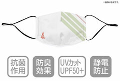 Yu-Gi-Oh! VRAINS Revolver Mask