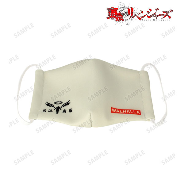 TV Anime Tokyo Revengers Valhalla Mask