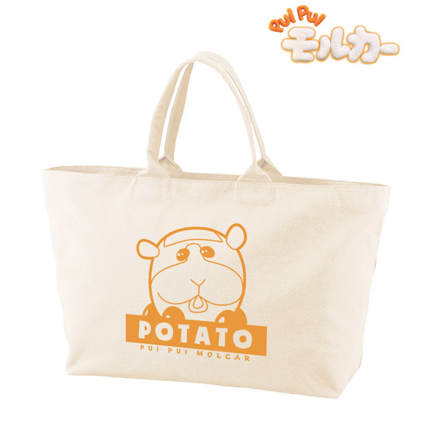 PUI PUI Molcar Potato BIG Zipper Tote Bag