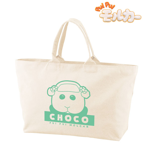 PUI PUI Molcar Choco BIG Zipper Tote Bag