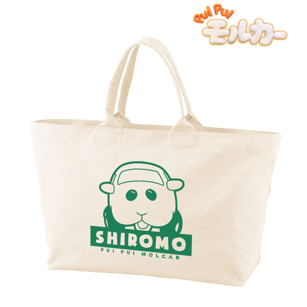 PUI PUI Molcar Shiromo BIG Zipper Tote Bag