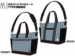 [Bonus] Girls und Panzer Travel Tote Bag TYPE: Keizoku High School