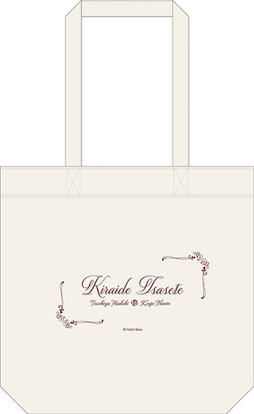 Kirai de Isasete Daily Tote Bag