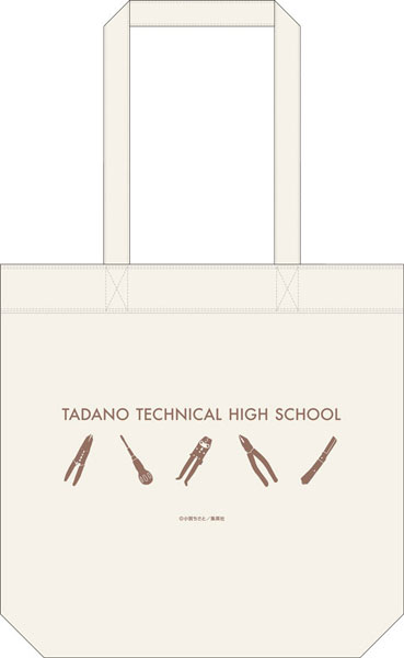 Tadano Kougyoukoukou no Nichijou Daily Tote Bag