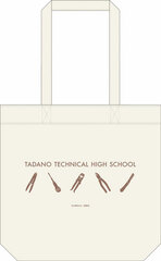 Tadano Kougyoukoukou no Nichijou Daily Tote Bag