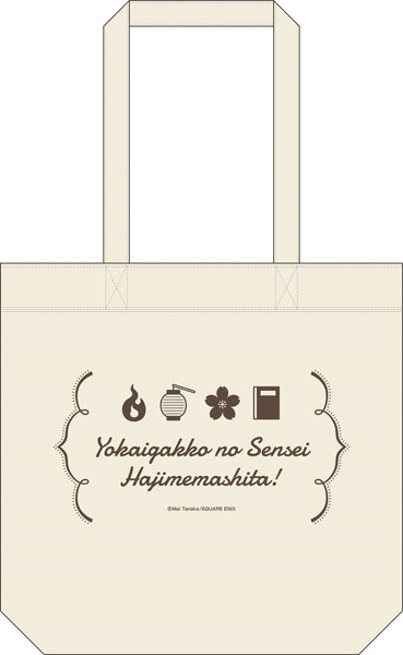 Youkai Gakkou no Sensei Hajimemashita! Daily Tote Bag