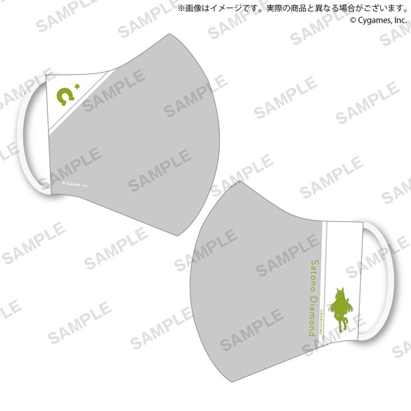 Umamusume Pretty Derby Mask Satono Diamond