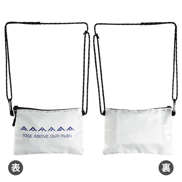 Horizon Print Musette Bag Cauldronicons White