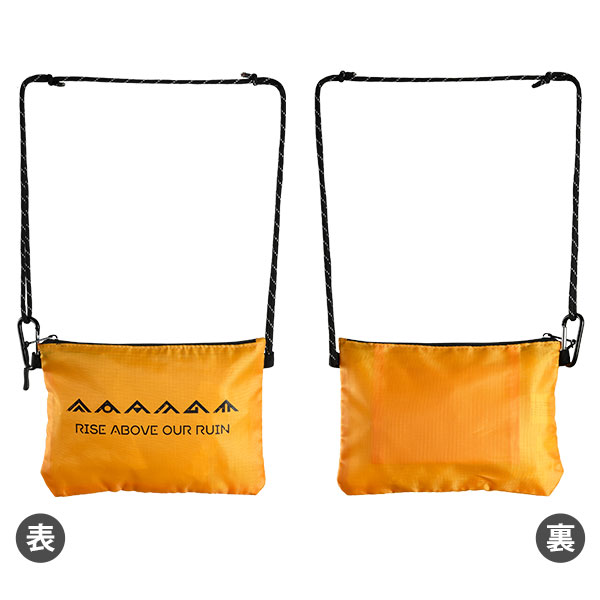 Horizon Print Musette Bag Cauldronicons Orange