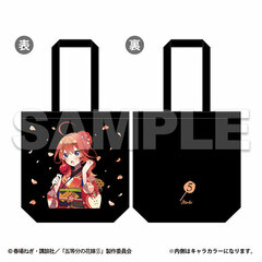 The Quintessential Quintuplets SS Fashion Tote Bag Itsuki Nakano