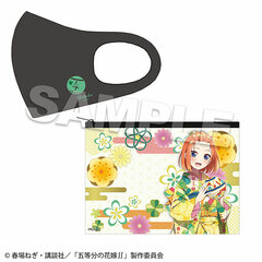 The Quintessential Quintuplets SS Mask w/Clear Pouch Yotsuba Nakano