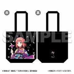 The Quintessential Quintuplets SS Fashion Tote Bag Nino Nakano
