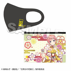 The Quintessential Quintuplets SS Mask w/Clear Pouch Ichika Nakano