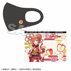 The Quintessential Quintuplets SS Mask w/Clear Pouch Itsuki Nakano