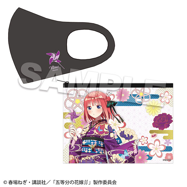 The Quintessential Quintuplets SS Mask w/Clear Pouch Nino Nakano