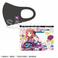 The Quintessential Quintuplets SS Mask w/Clear Pouch Nino Nakano