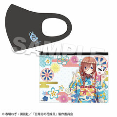 The Quintessential Quintuplets SS Mask w/Clear Pouch Miku Nakano