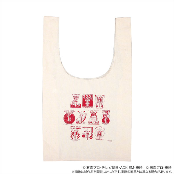 Kamen Rider Cotton Bag Heisei Kamen Rider vol.2