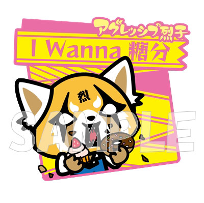 Aggressive Retsuko Patch Retsuko D