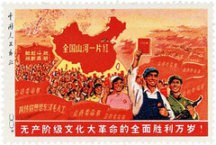 The Whole Country is Red (Big Patch of Red)
