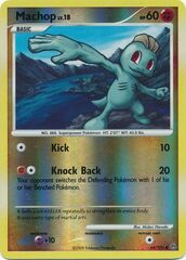 Machop - 64/100 - Common - Reverse Holo