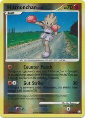 Hitmonchan - 99/146 - Common - Reverse Holo