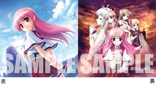 Aiyoku no Eustia Cushion