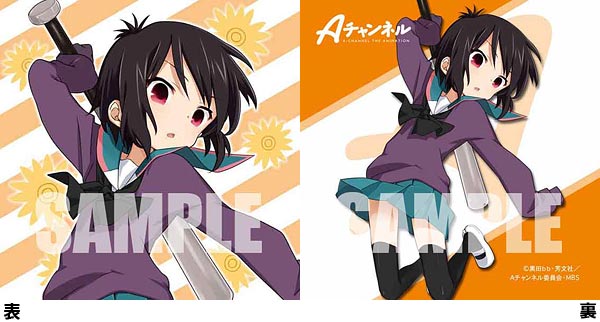 TV Anime A-Channel  Mini Cushion Tooru