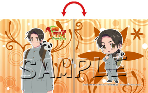 Gakuen Hetalia - Mini Cushion - China ver.