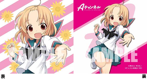 TV Anime A-Channel  Mini Cushion Run