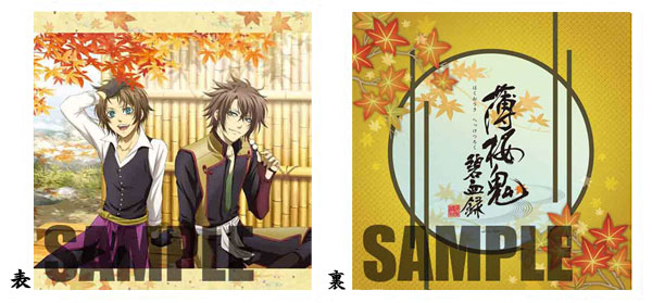 Anime Hakuouki Hekketsuroku - Cushion: Okita & Toudou