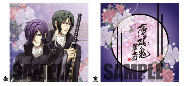 Anime Hakuouki Hekketsuroku - Cushion: Hijikata & Toudou