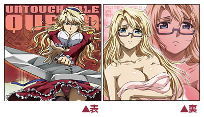 Freezing Satellizer Cushion Cover