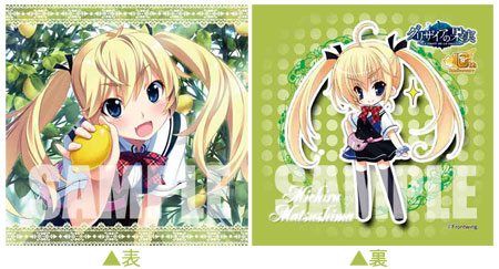 Grisaia no Kajitsu - Mini Cushion: Michiru Matsushima
