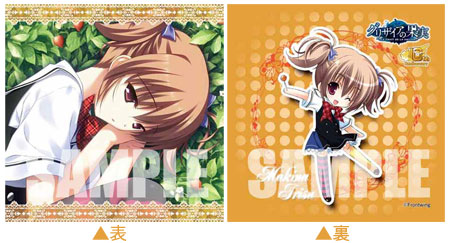 Grisaia no Kajitsu - Mini Cushion: Makina Irisu
