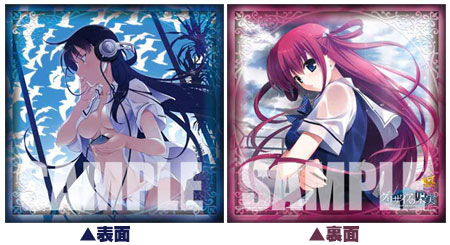 Grisaia no Kajitsu - Cushion