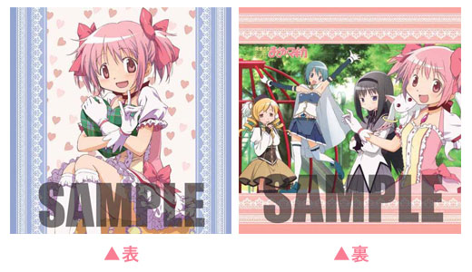 Puella Magi Madoka Magica Cushion