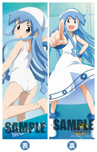 Anime Squid Girl - Stick Cushion