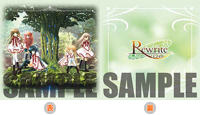 Rewrite - Cushion